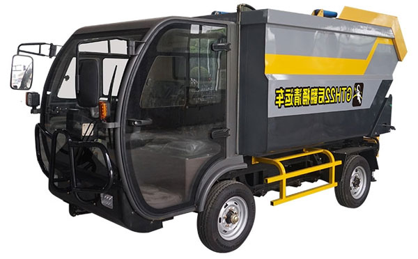 贡嘎GTH22后翻桶垃圾清运车