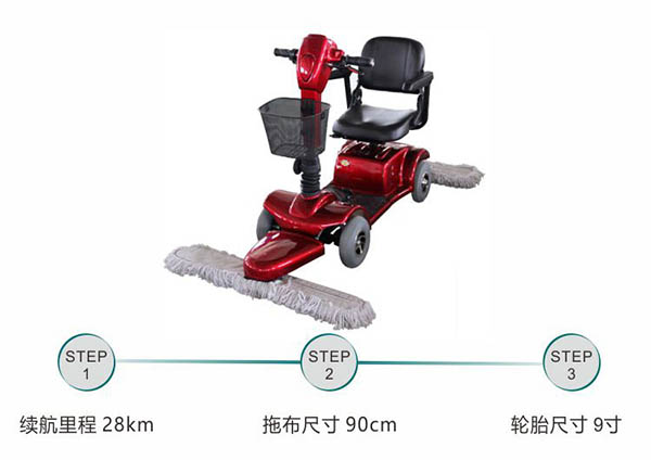 电动贡嘎尘推车C4105