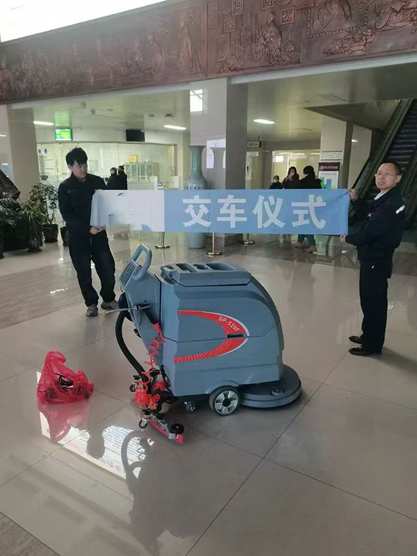 贡嘎洗地机交机展示现场
